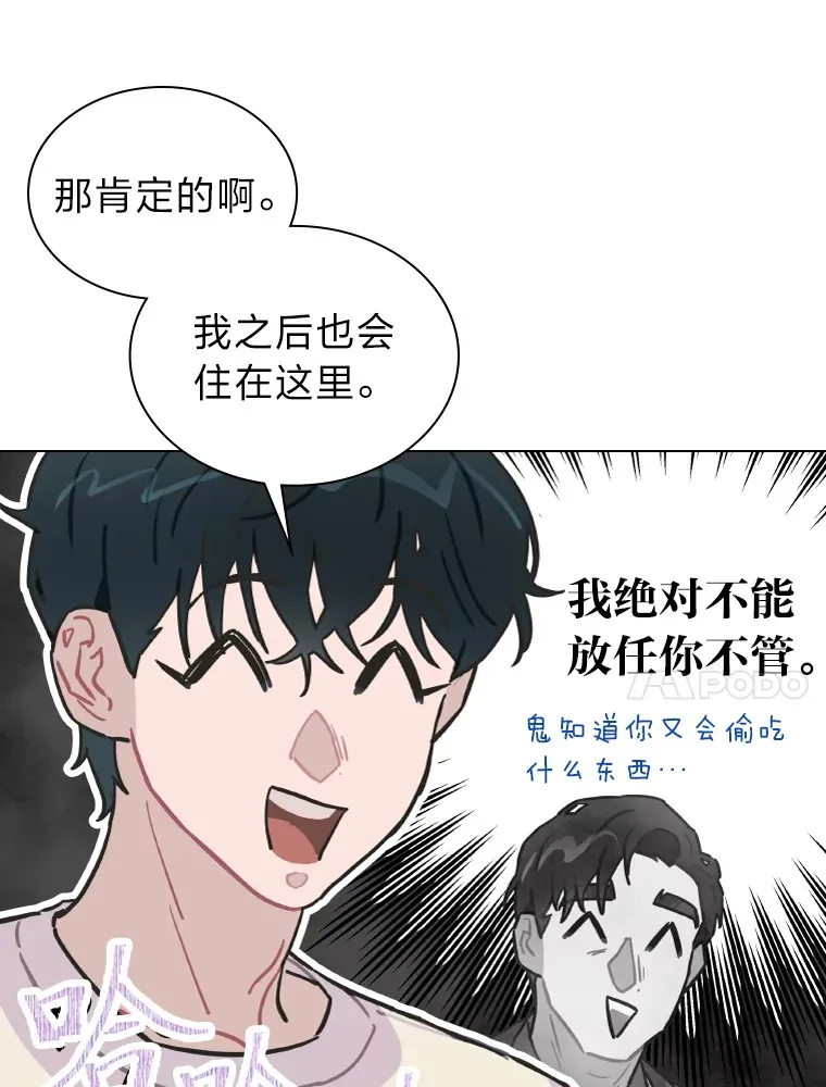 6.主舞不会跳舞？！107