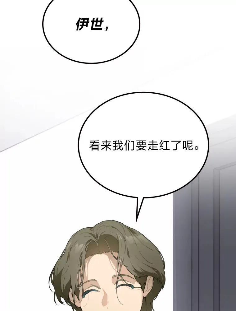 21.爱豆在KTV练歌！96
