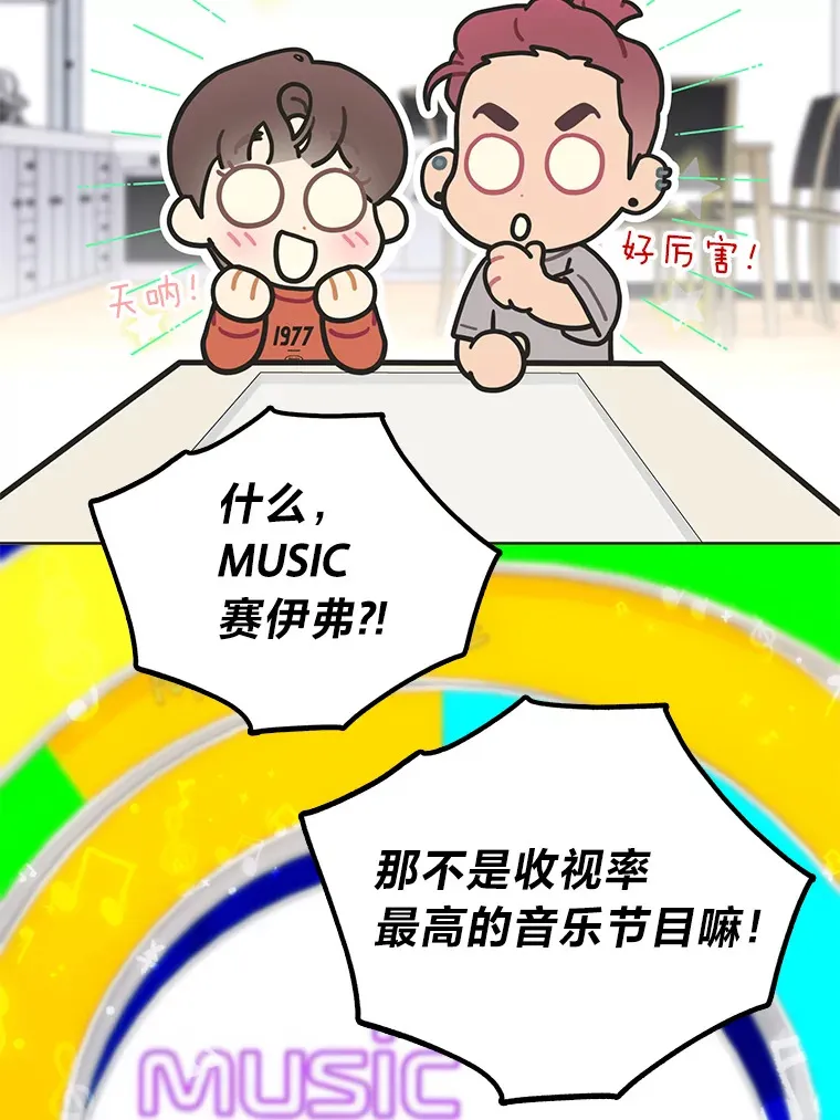 31.柳透明人26