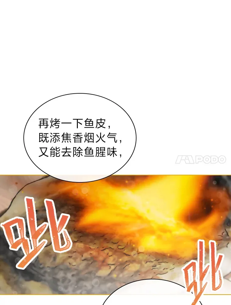 22.新的节目邀请44