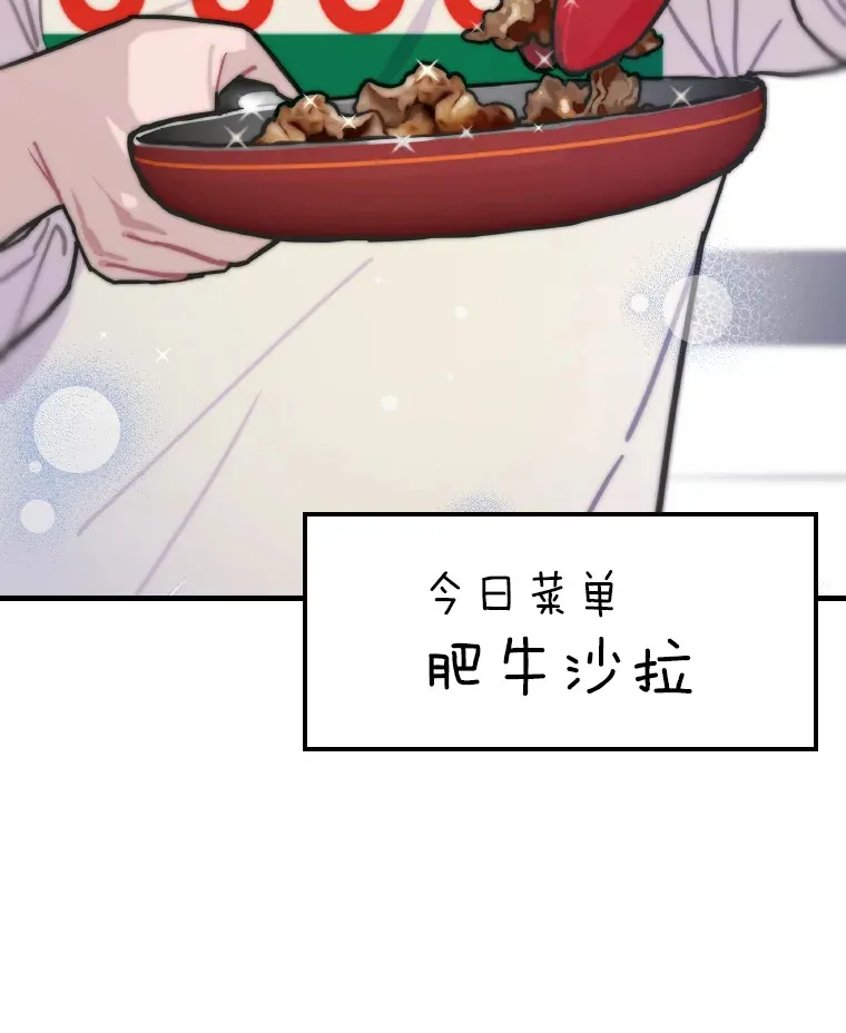 6.主舞不会跳舞？！100