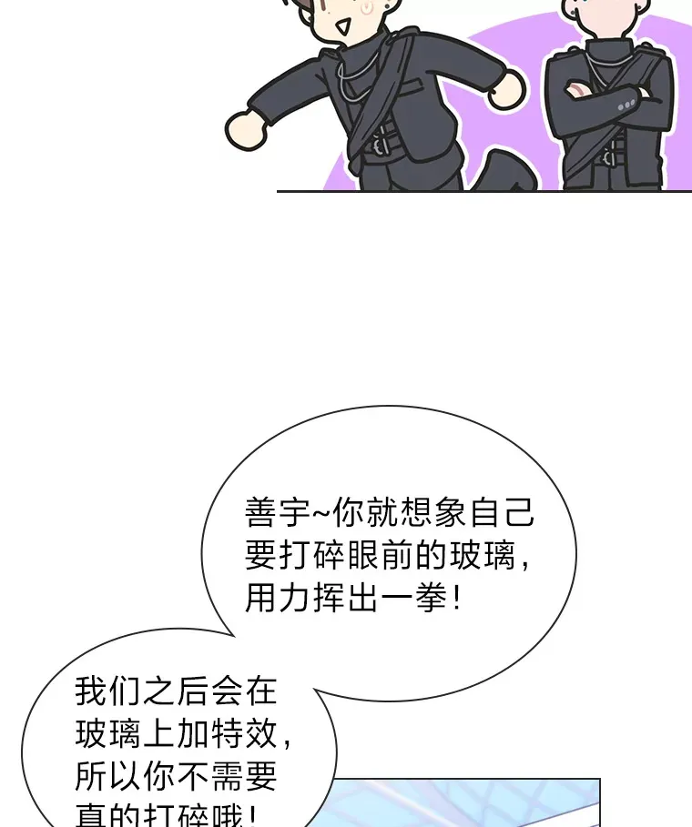 29.触发主线任务25