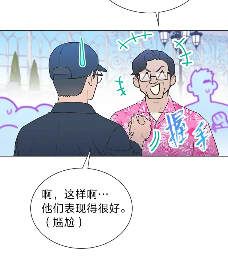 29.触发主线任务18