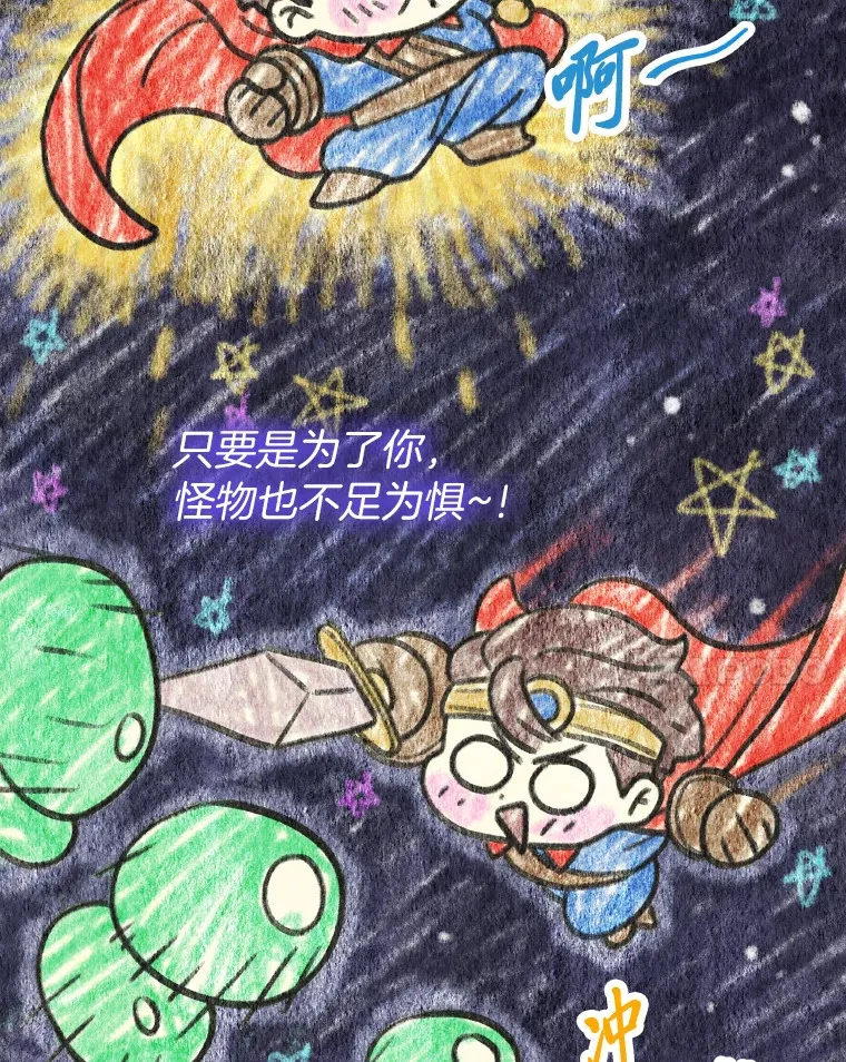 12.吴艺俊的秘密42