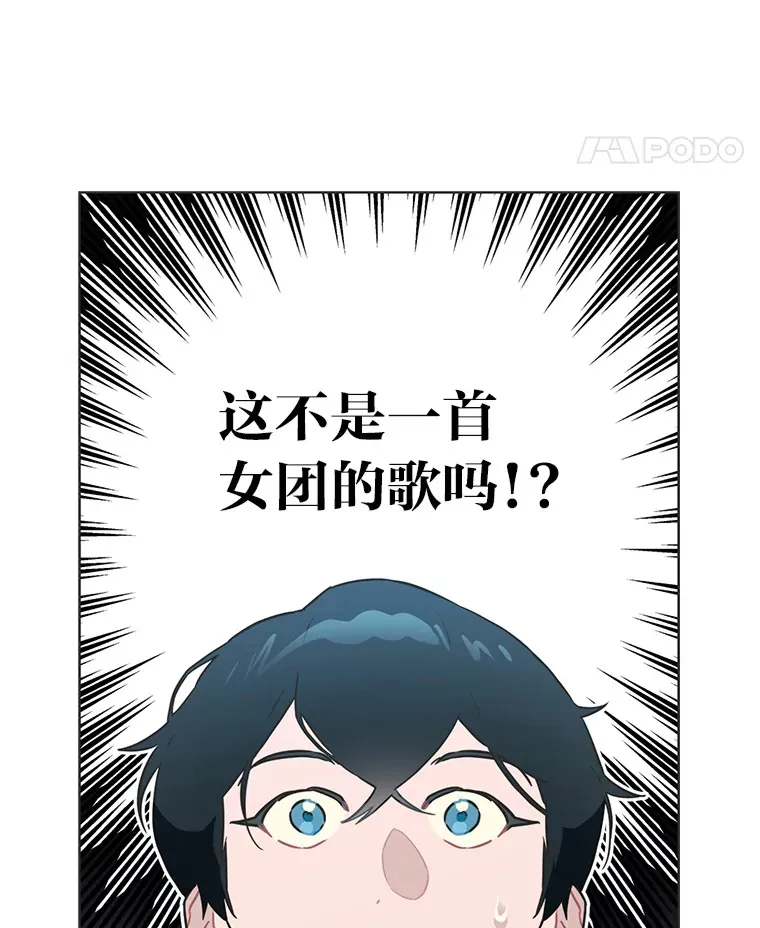32.失之交臂？！48