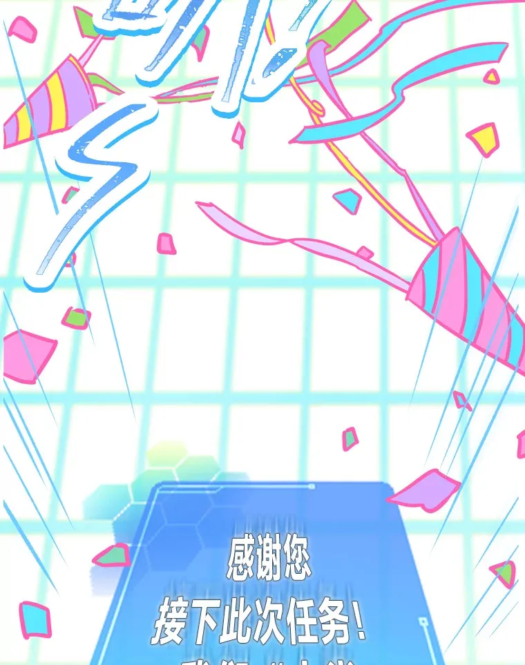 2.重生为爱豆？！86