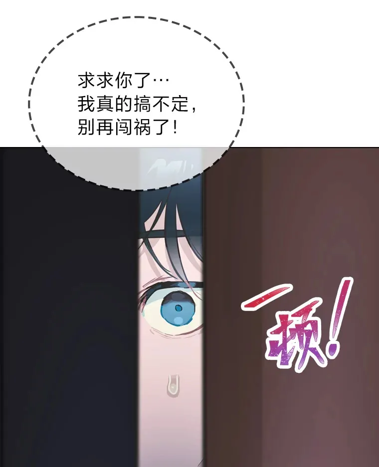 18.过于理智的人69