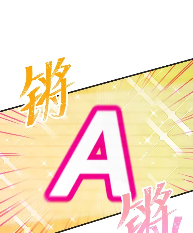 8.天才主舞回归！27