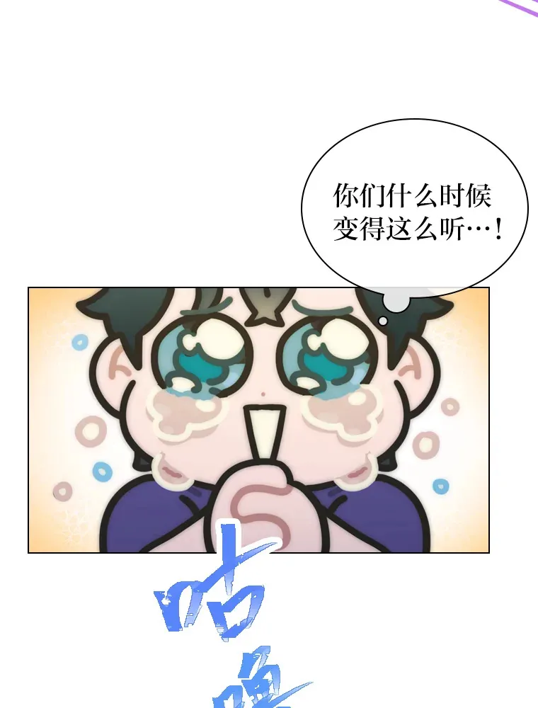 22.新的节目邀请28