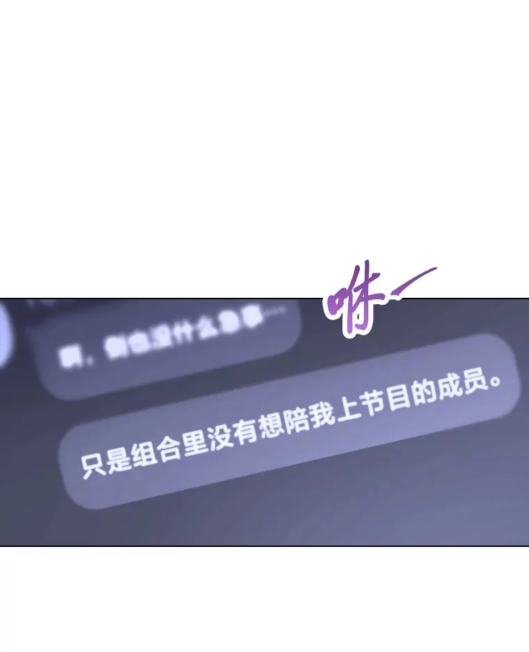 21.爱豆在KTV练歌！42