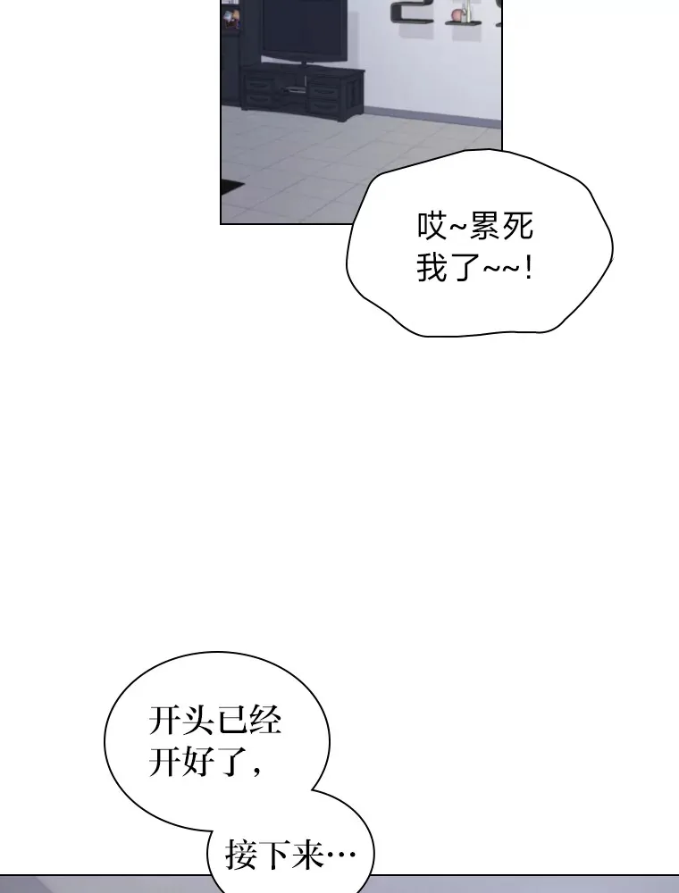 6.主舞不会跳舞？！113