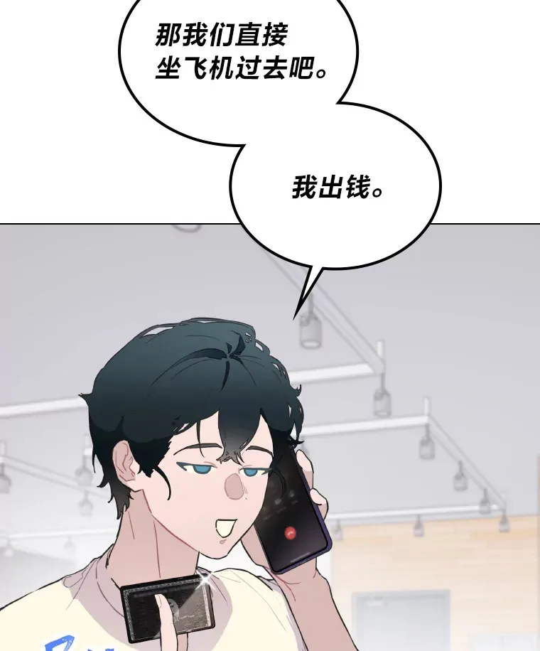 22.新的节目邀请83
