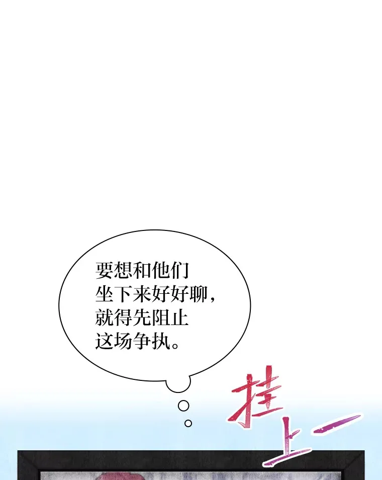 6.主舞不会跳舞？！10