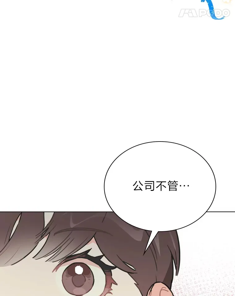 10.展现超能力！14