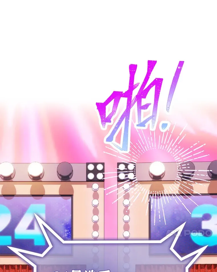 32.失之交臂？！16