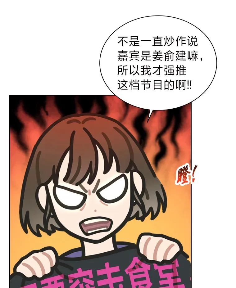 19.藏不住的手艺23