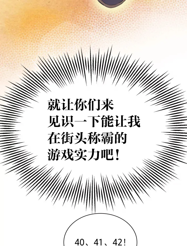 23.快乐干农活73