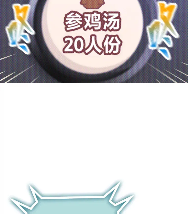 19.藏不住的手艺40