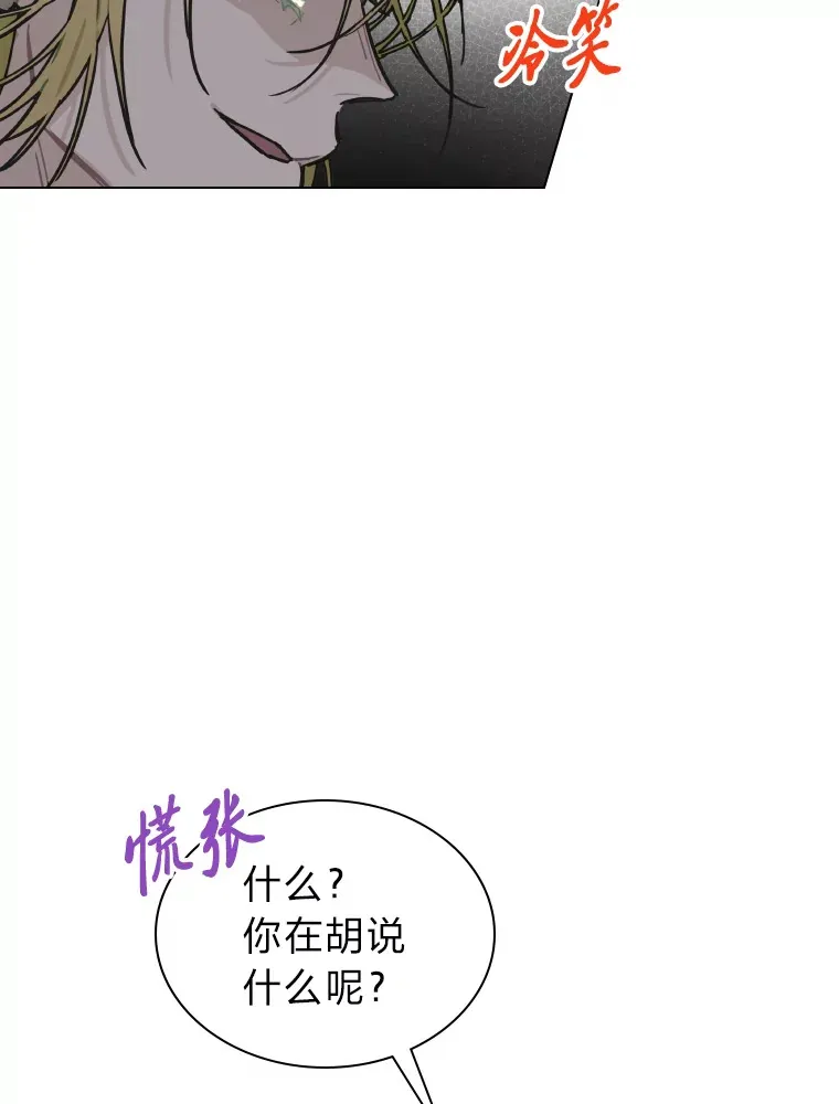 5.一盘散沙143