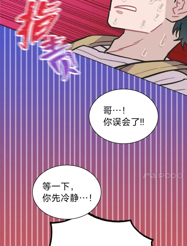4.消失的门面！9