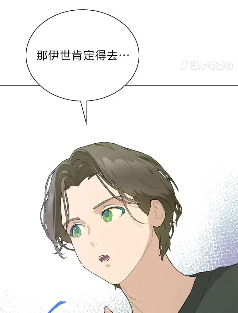 18.过于理智的人16