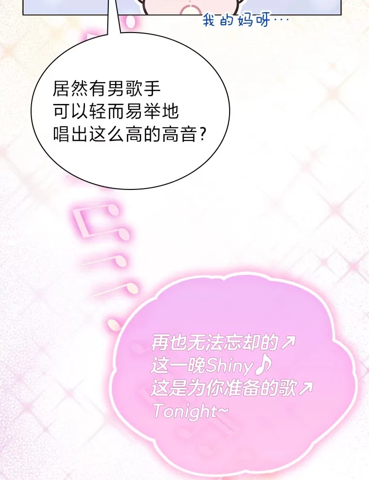 32.失之交臂？！59