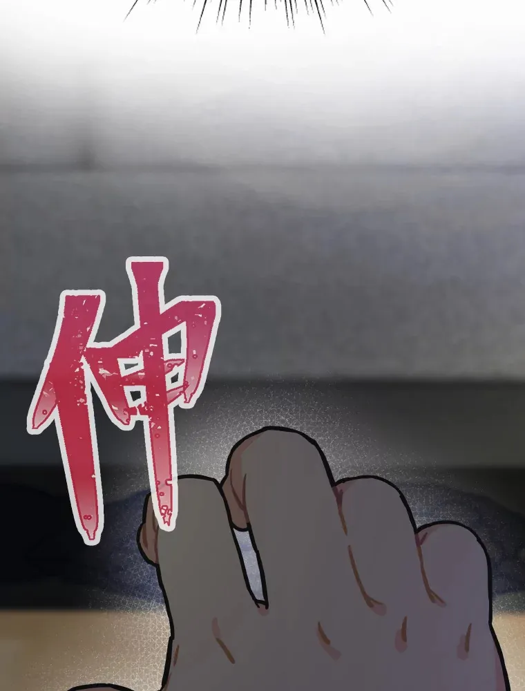 5.一盘散沙40