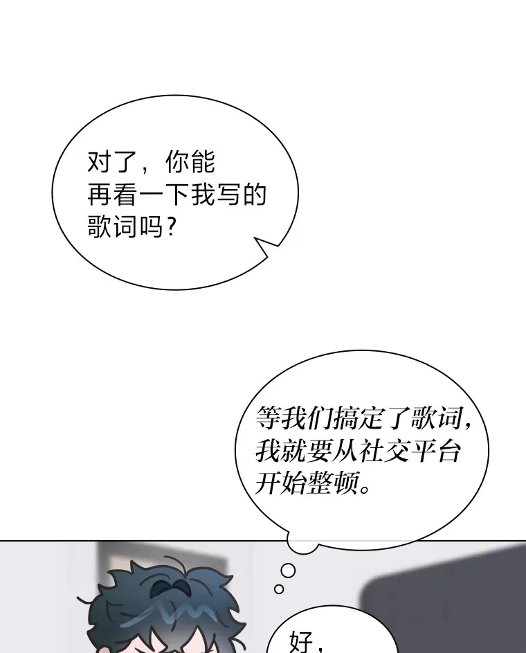 12.吴艺俊的秘密34
