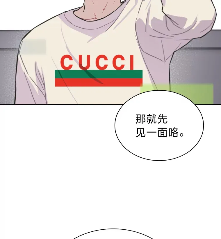 4.消失的门面！79