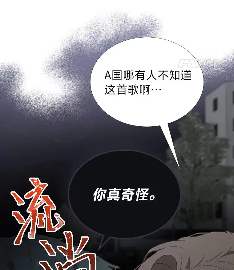 34.“故障”（本季完）56