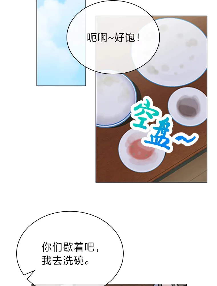 23.快乐干农活76