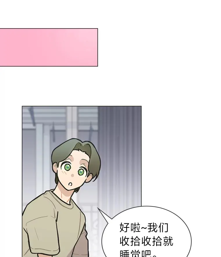 27.下雨天吃美食79