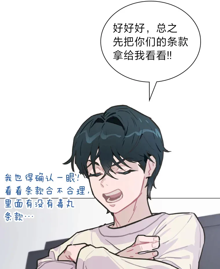 3.他的人生剧场6