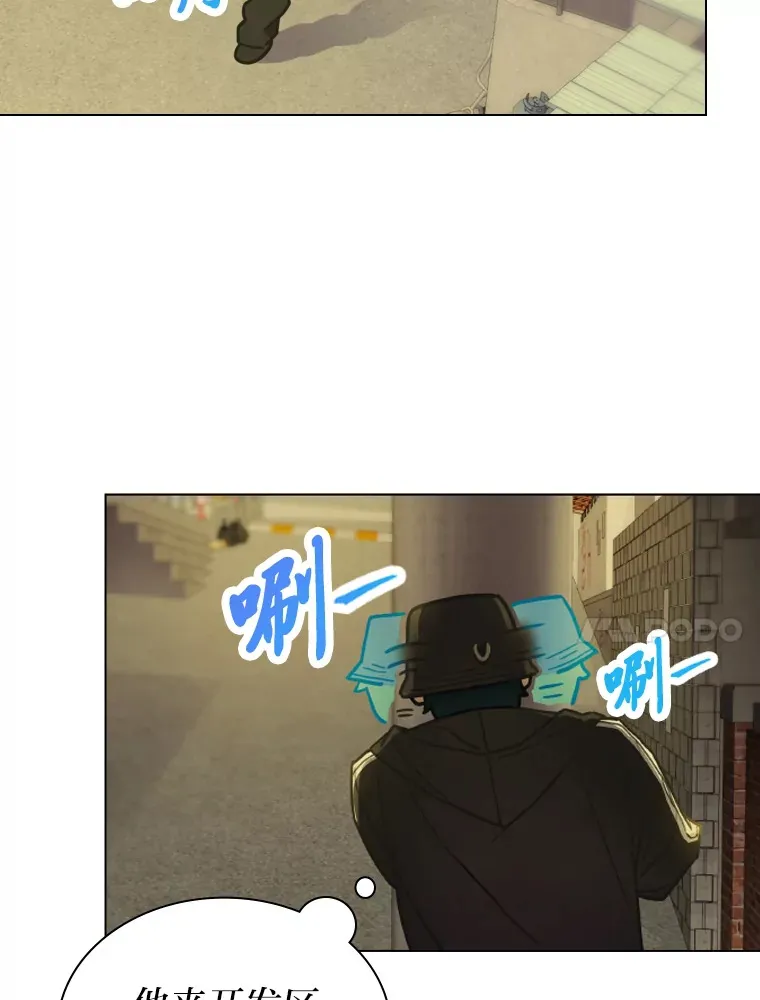 12.吴艺俊的秘密69