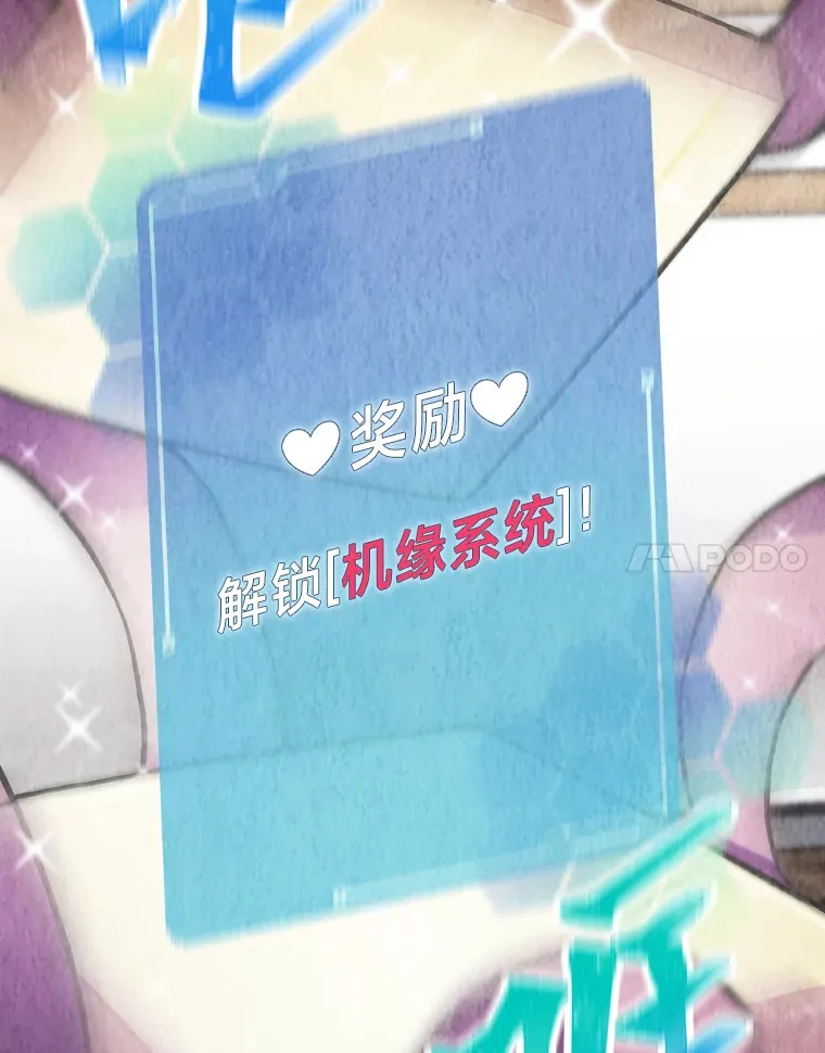 8.天才主舞回归！78