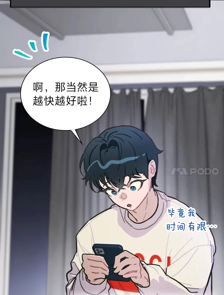 7.辣眼的黑历史47
