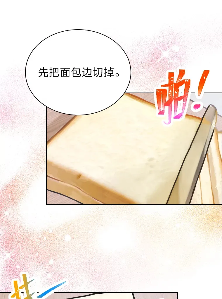 7.辣眼的黑历史63