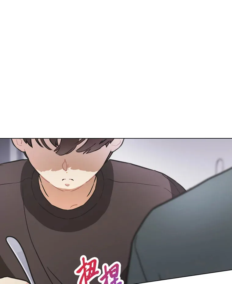 16.有喷子？！81