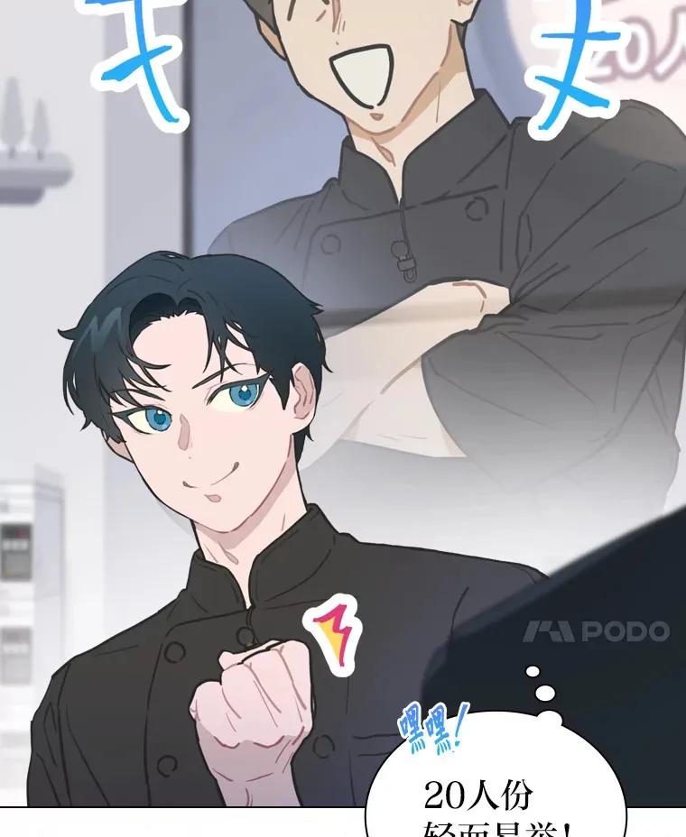 19.藏不住的手艺46