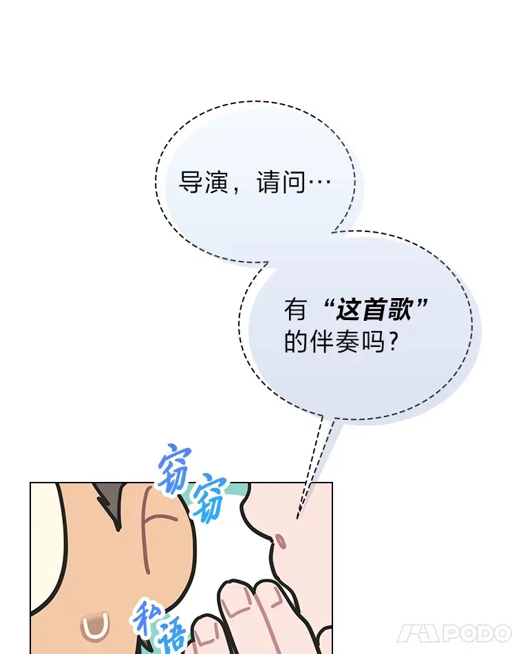 24.曲终奏雅57