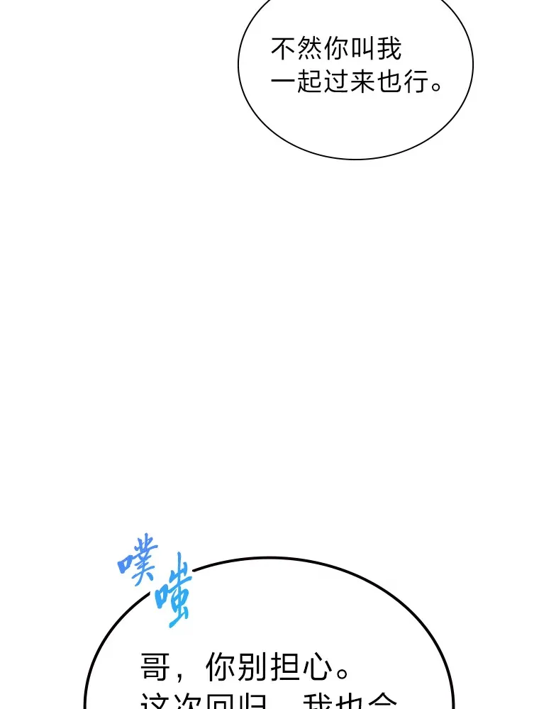 13.真实的“模样”75