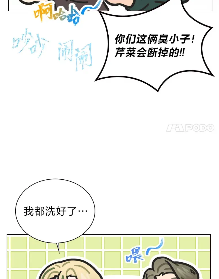 15.糊团开直播35