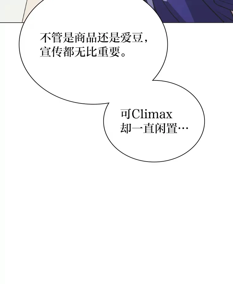 13.真实的“模样”97