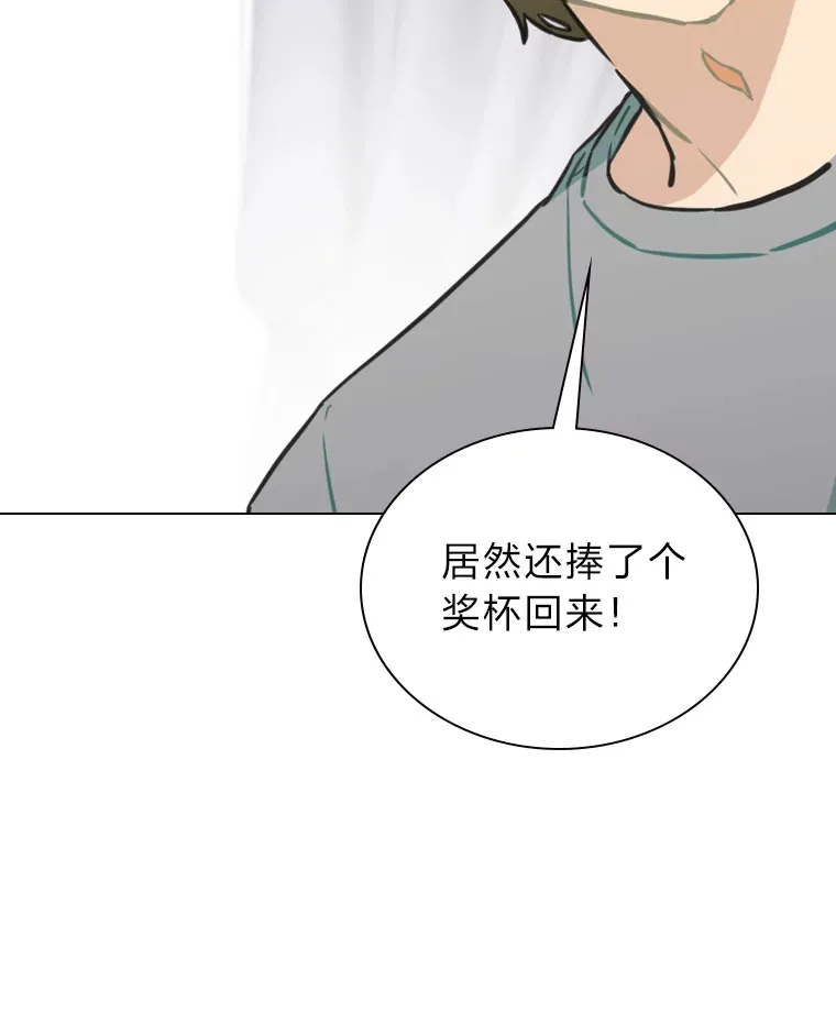 20.一模一样的味道41