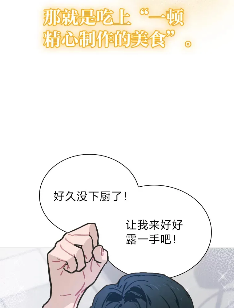 3.他的人生剧场69