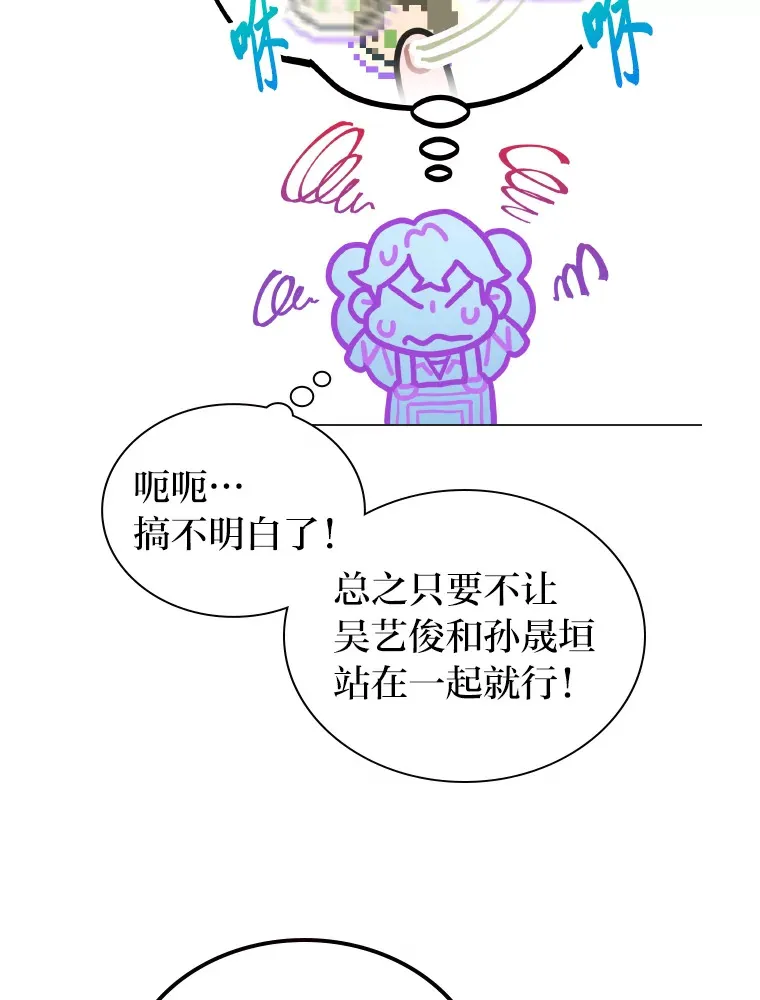 15.糊团开直播64