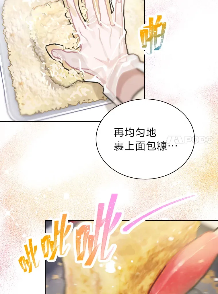 7.辣眼的黑历史67