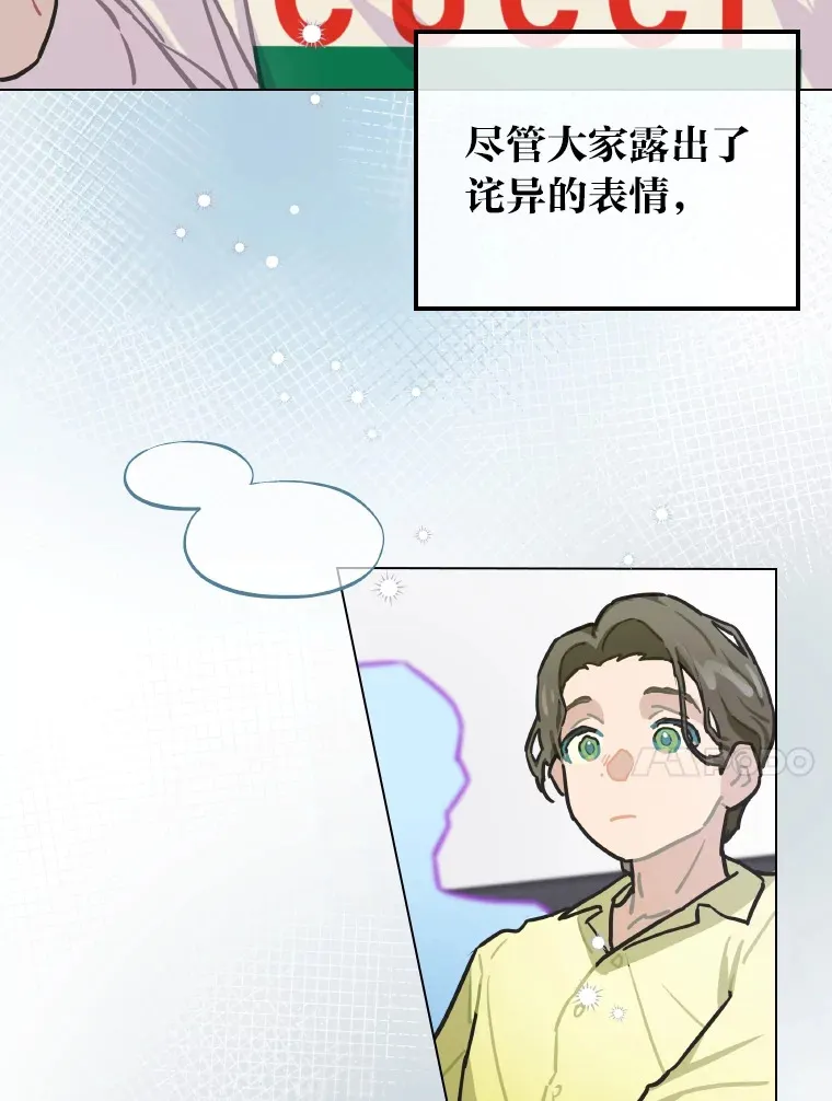 6.主舞不会跳舞？！29
