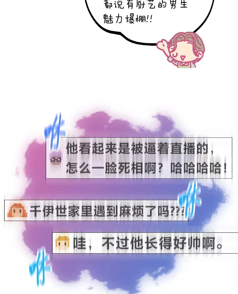 15.糊团开直播90