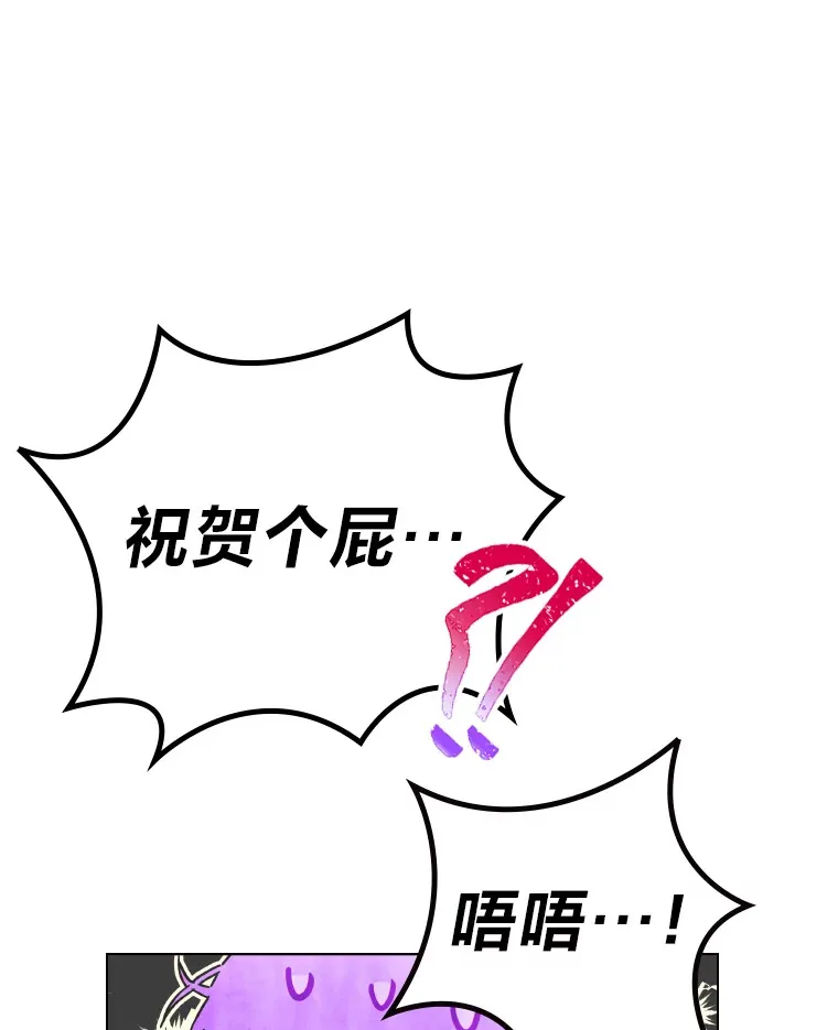 2.重生为爱豆？！117